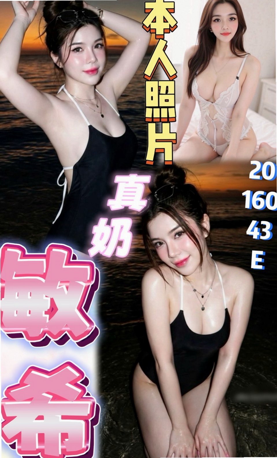 〔高雄外約茶